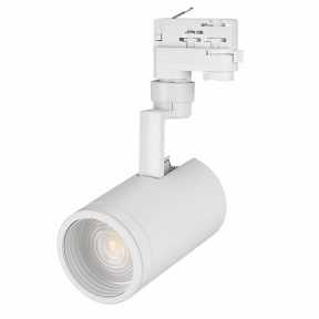 Светильник для трехфазной шины Arlight(ZEUS) 024607 (LGD-ZEUS-4TR-R88-20W White)